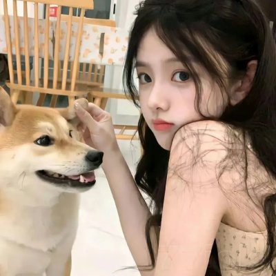 红男绿女